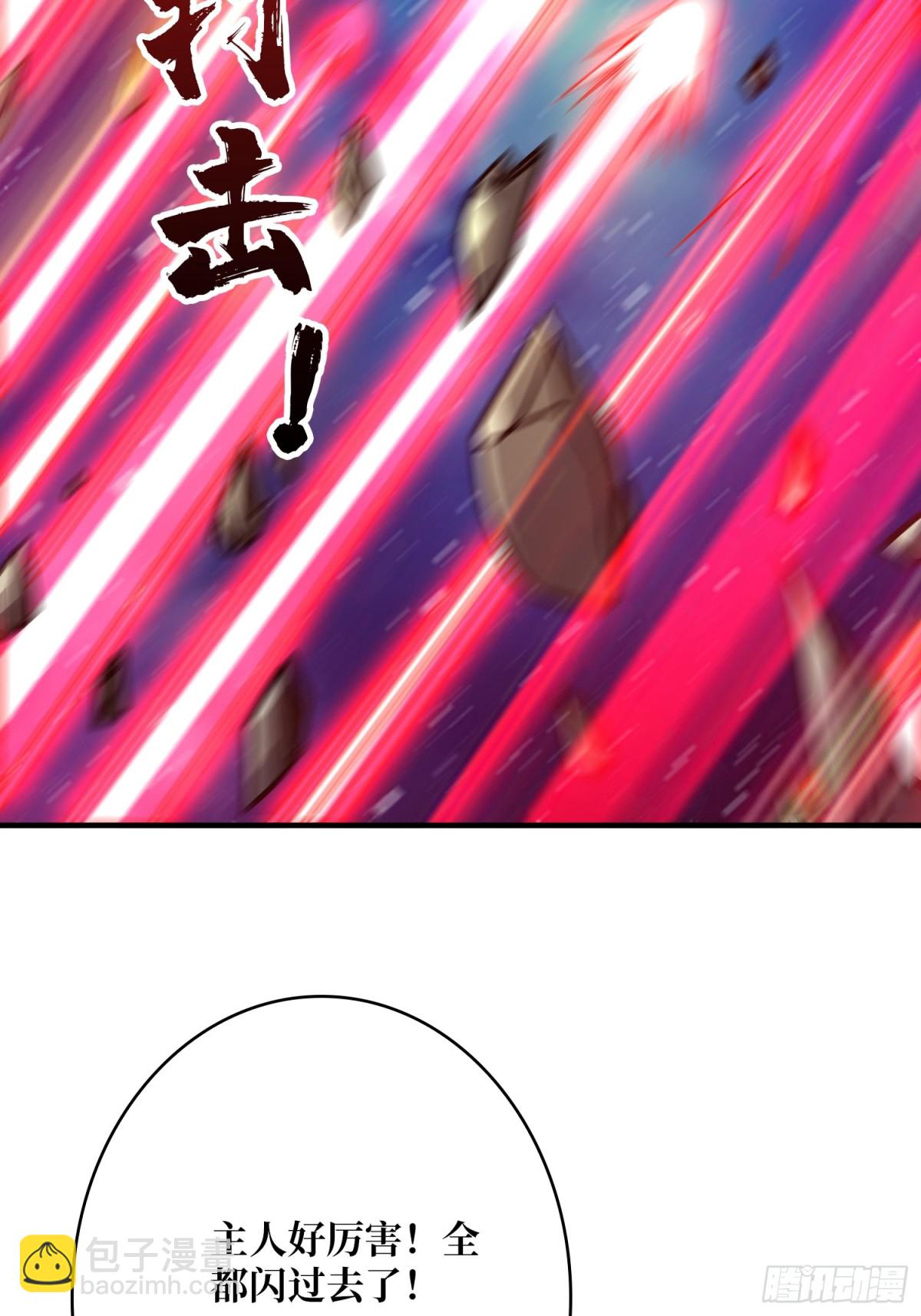 開局就有王者賬號 - 返鄉遇故之(1/2) - 8