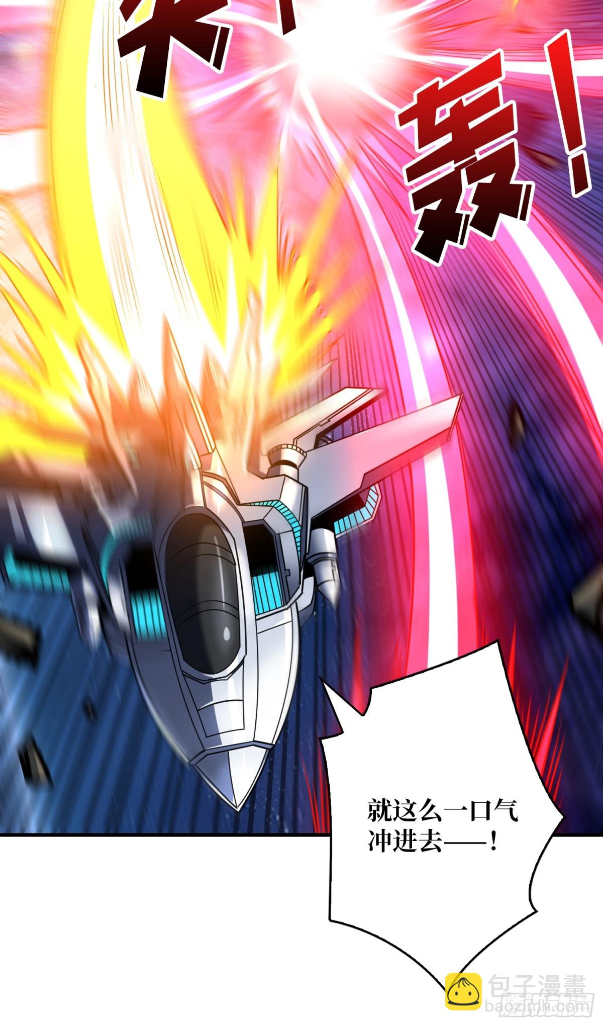 開局就有王者賬號 - 返鄉遇故之(1/2) - 2