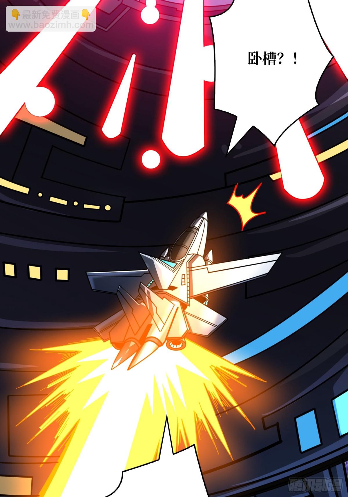 開局就有王者賬號 - 返鄉遇故之(1/2) - 4