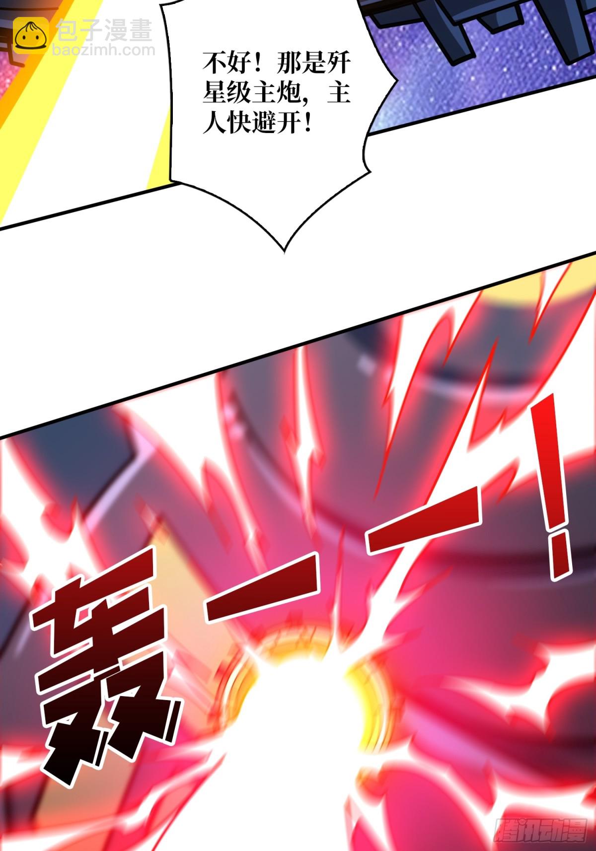 開局就有王者賬號 - 返鄉遇故之(1/2) - 5