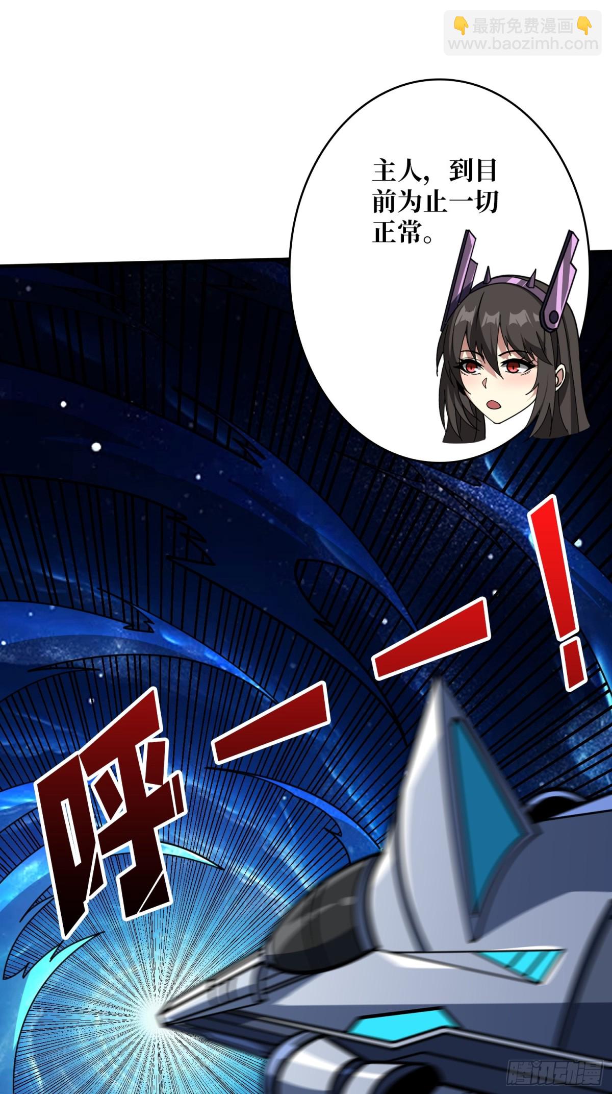 開局就有王者賬號 - 返鄉遇故之(1/2) - 3