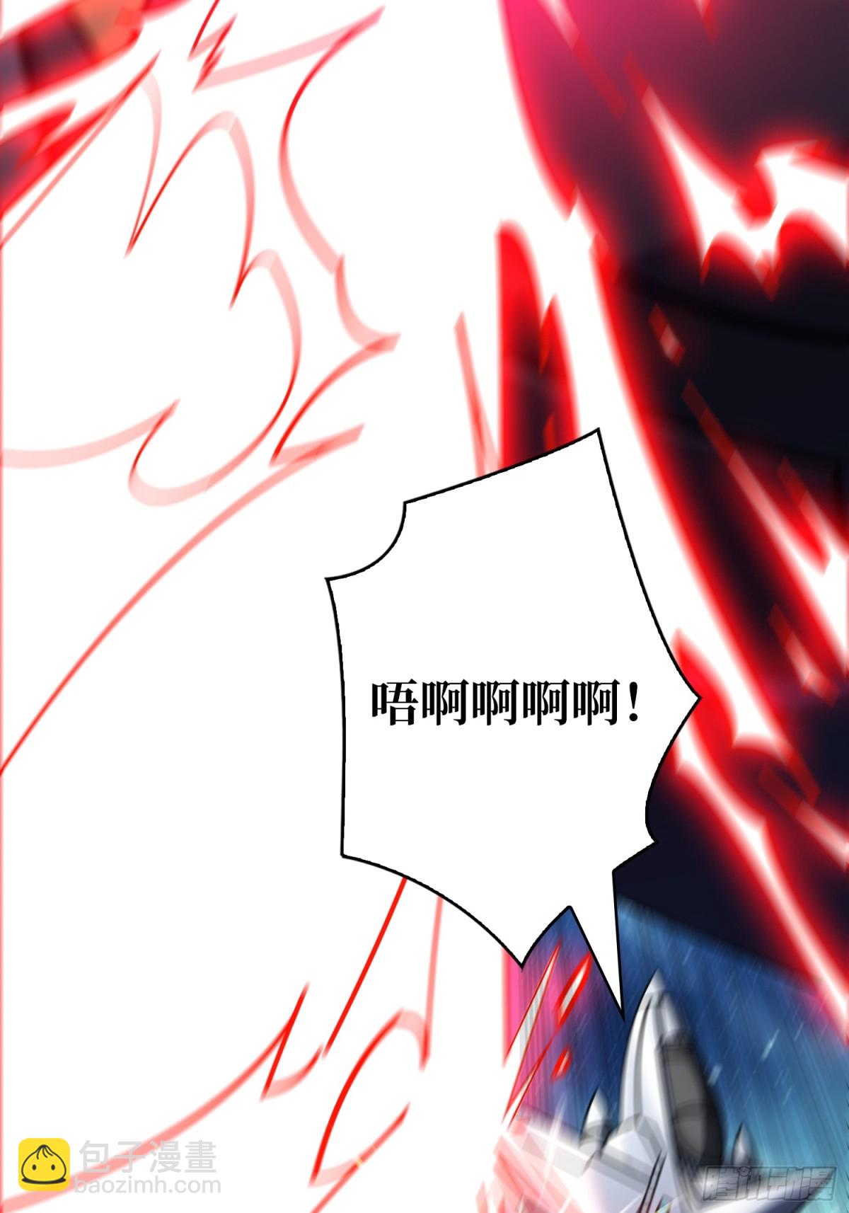 開局就有王者賬號 - 返鄉遇故之(1/2) - 6