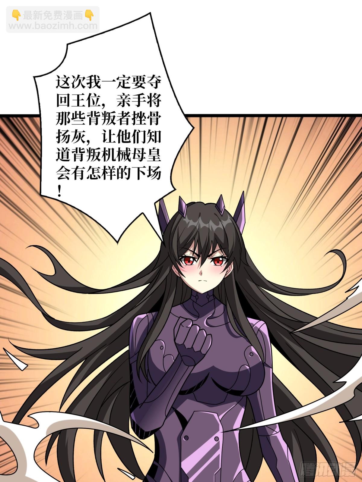 開局就有王者賬號 - 返鄉遇故之(1/2) - 5