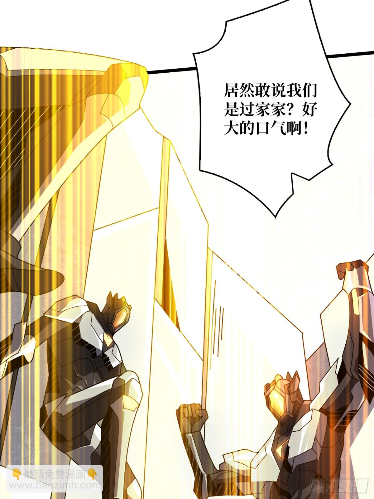 開局就有王者賬號 - 返鄉遇故之(1/2) - 1