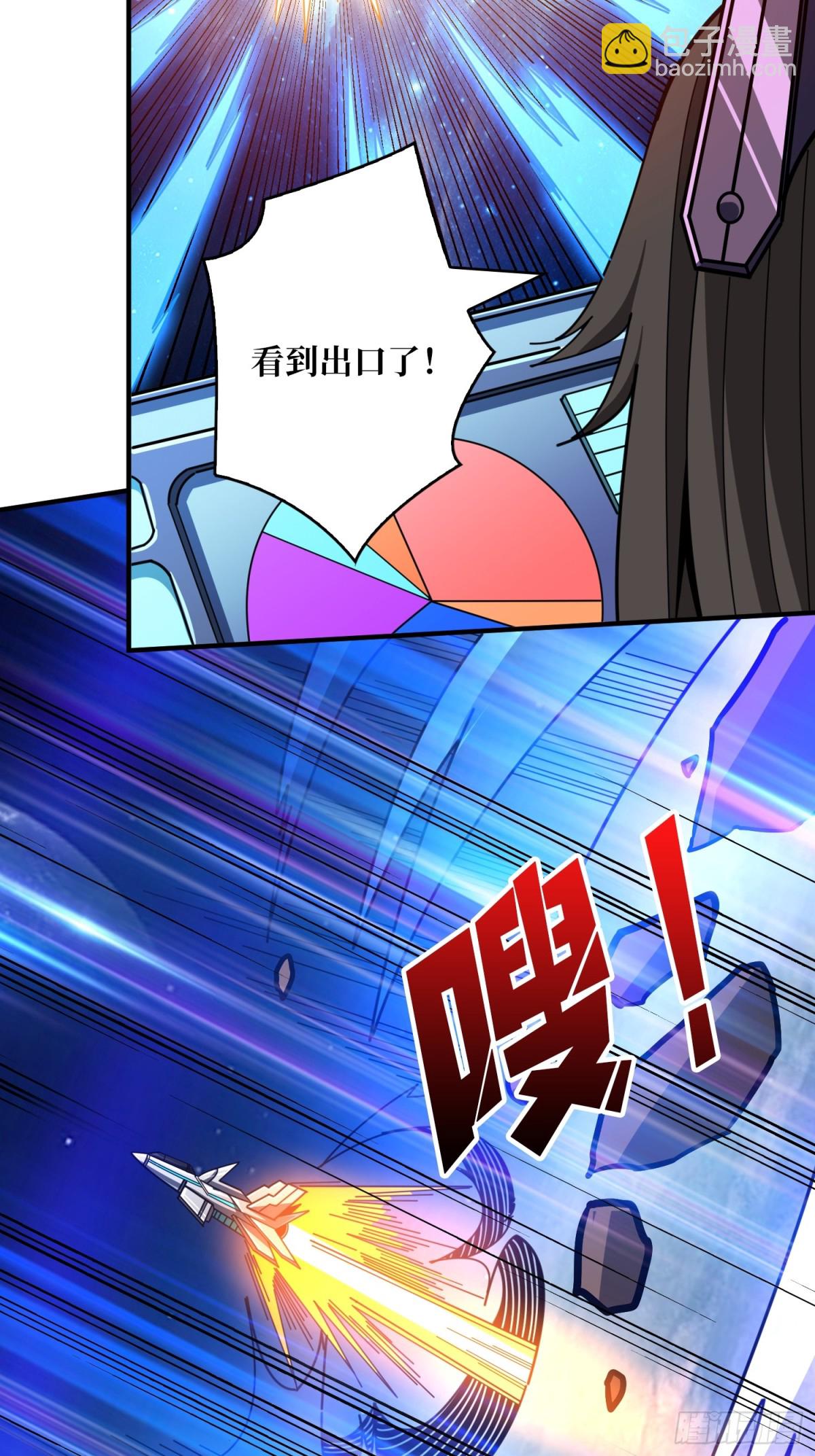 開局就有王者賬號 - 返鄉遇故之(1/2) - 5