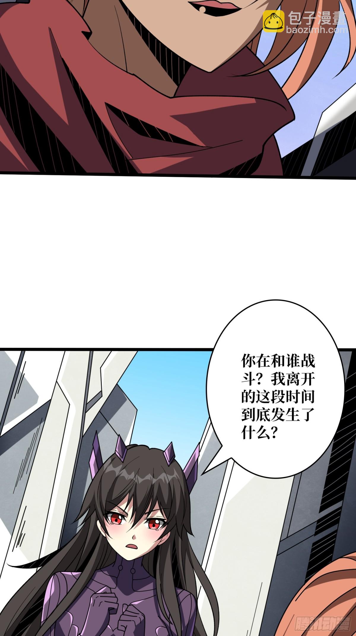 開局就有王者賬號 - 返鄉遇故之(2/2) - 2