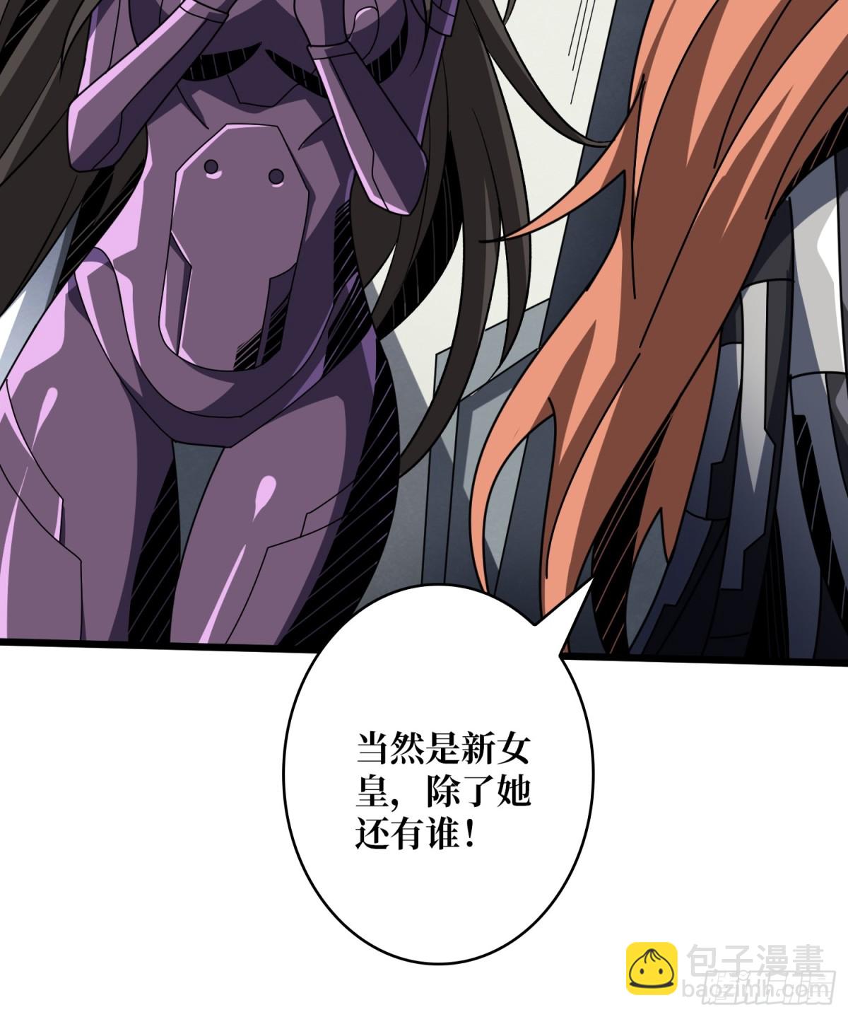 開局就有王者賬號 - 返鄉遇故之(2/2) - 3