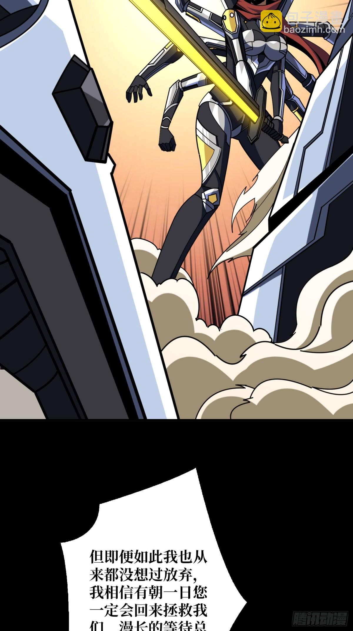 開局就有王者賬號 - 返鄉遇故之(2/2) - 4