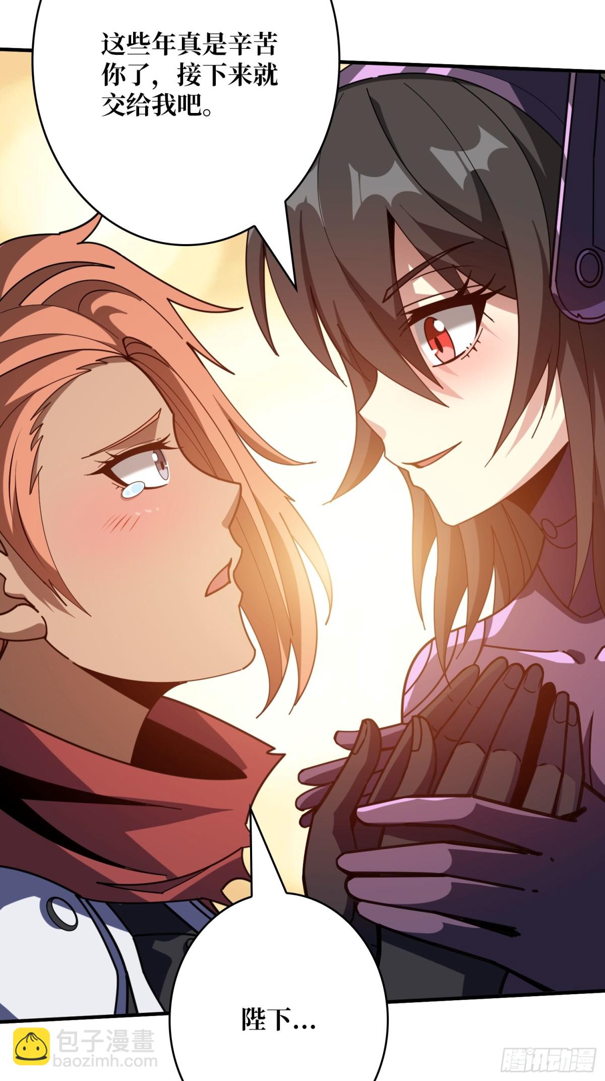 開局就有王者賬號 - 返鄉遇故之(2/2) - 2