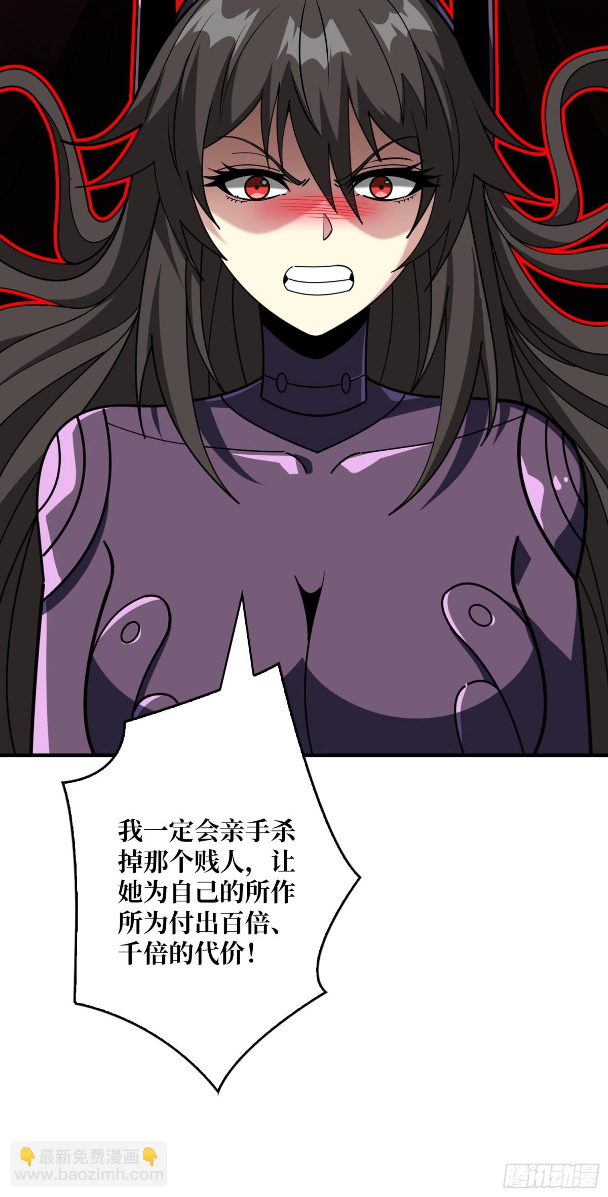 開局就有王者賬號 - 返鄉遇故之(2/2) - 4