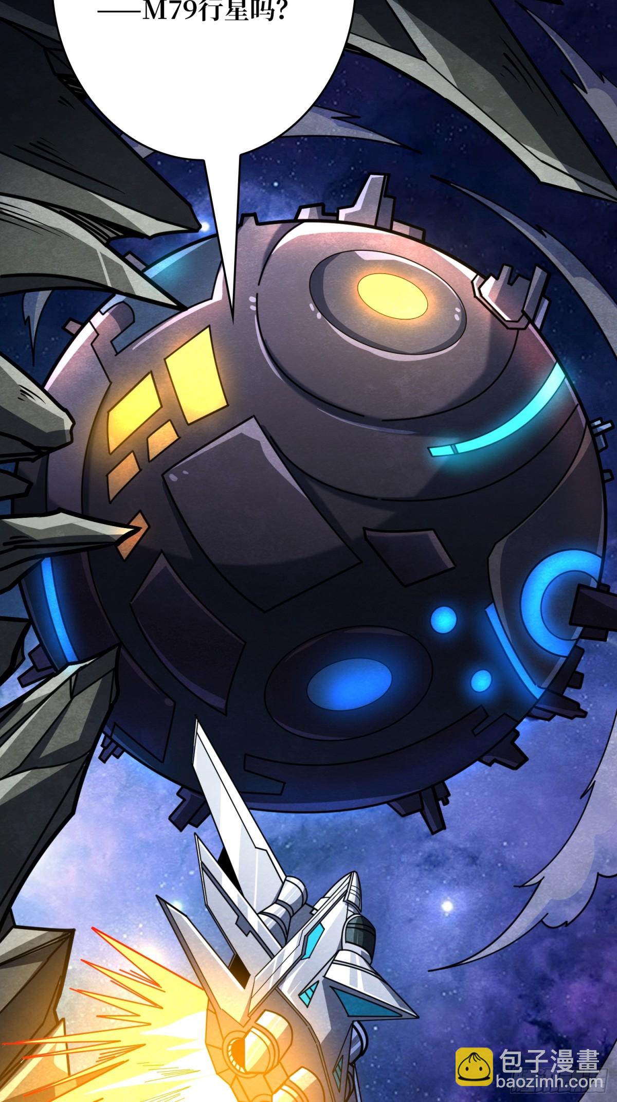 開局就有王者賬號 - 返鄉遇故之(1/2) - 7