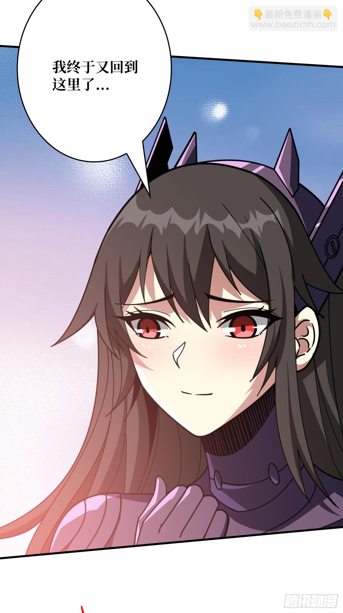 開局就有王者賬號 - 返鄉遇故之(1/2) - 1