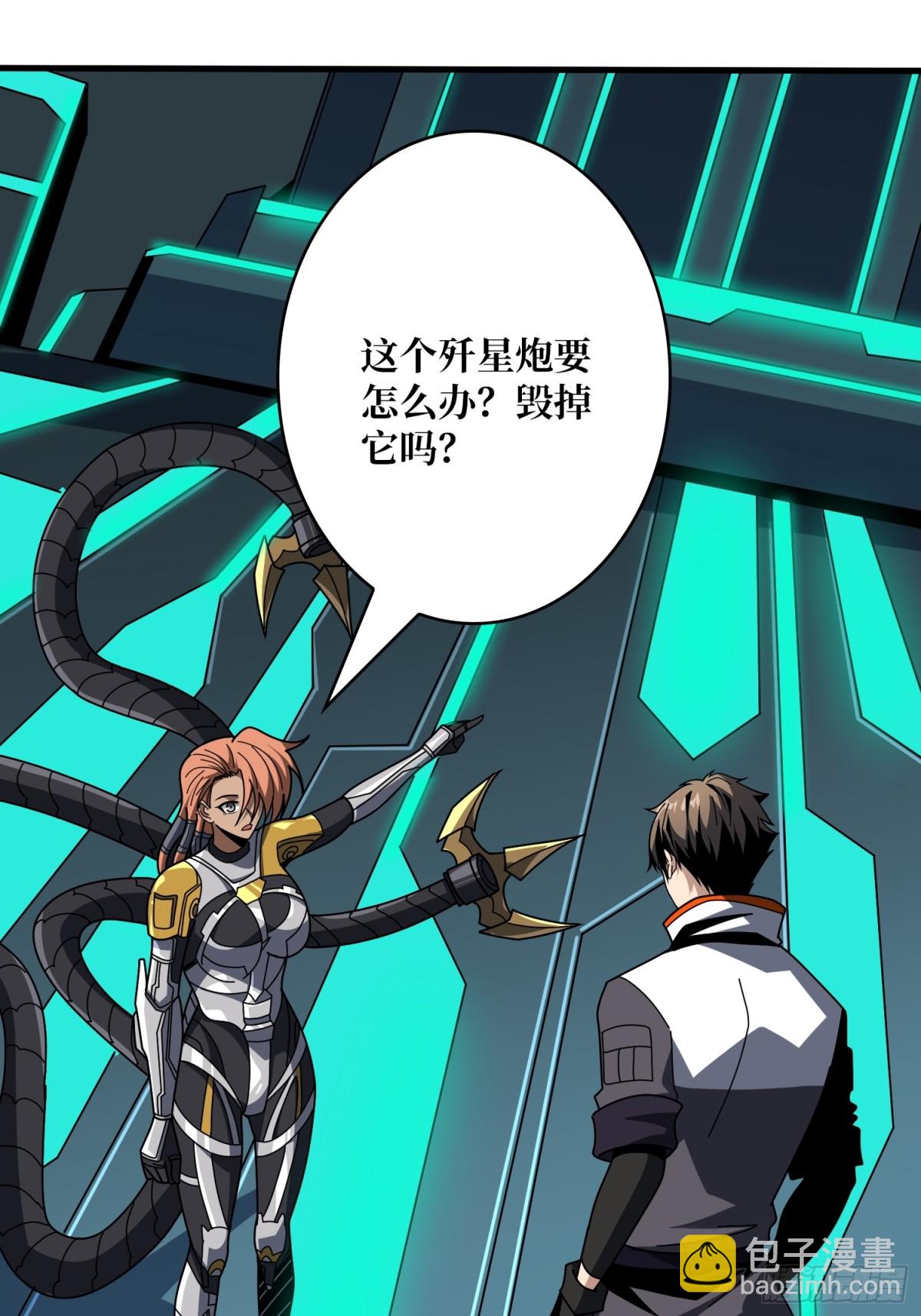 開局就有王者賬號 - 482 靈魂圖書館(1/2) - 2