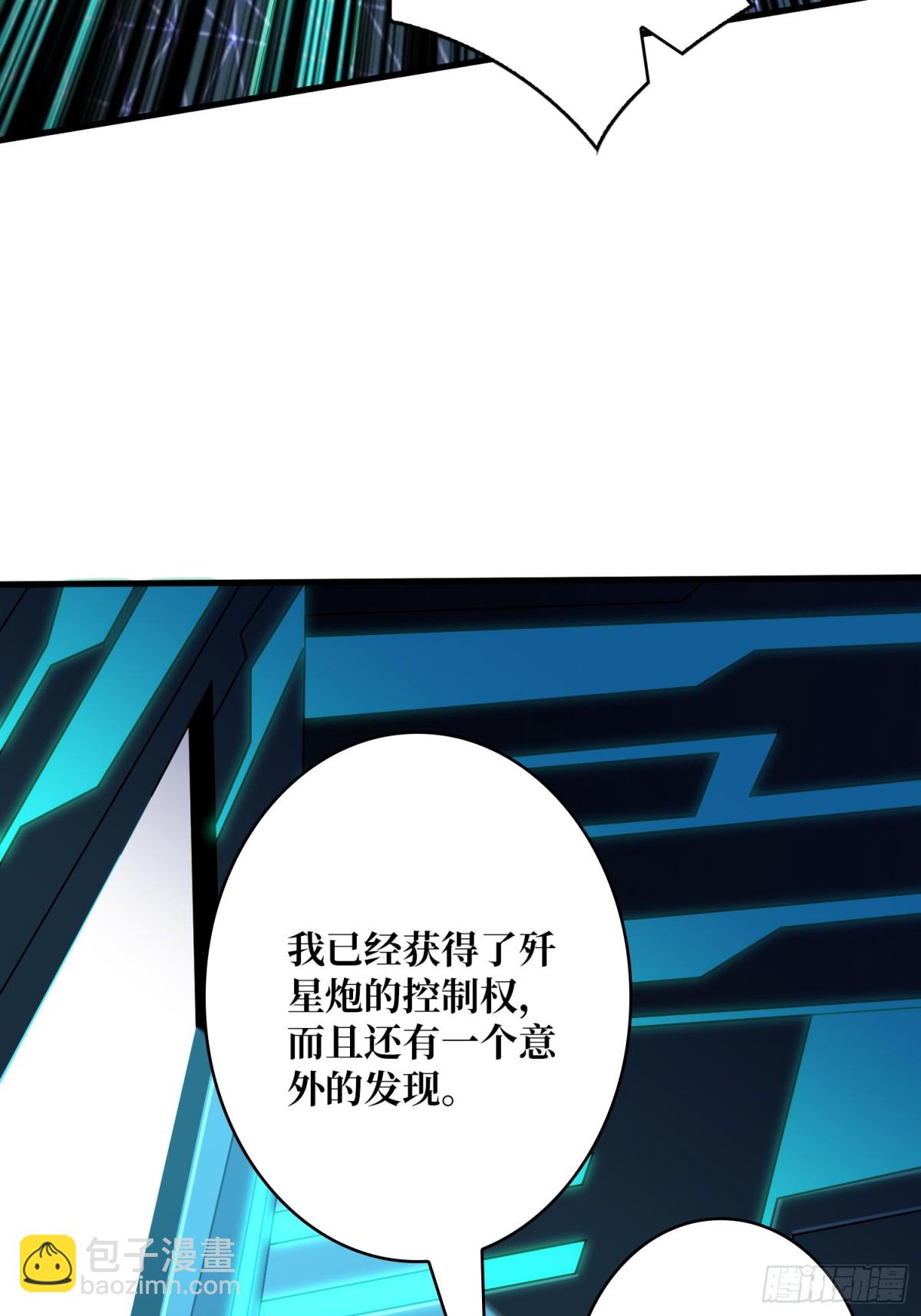 開局就有王者賬號 - 482 靈魂圖書館(1/2) - 5