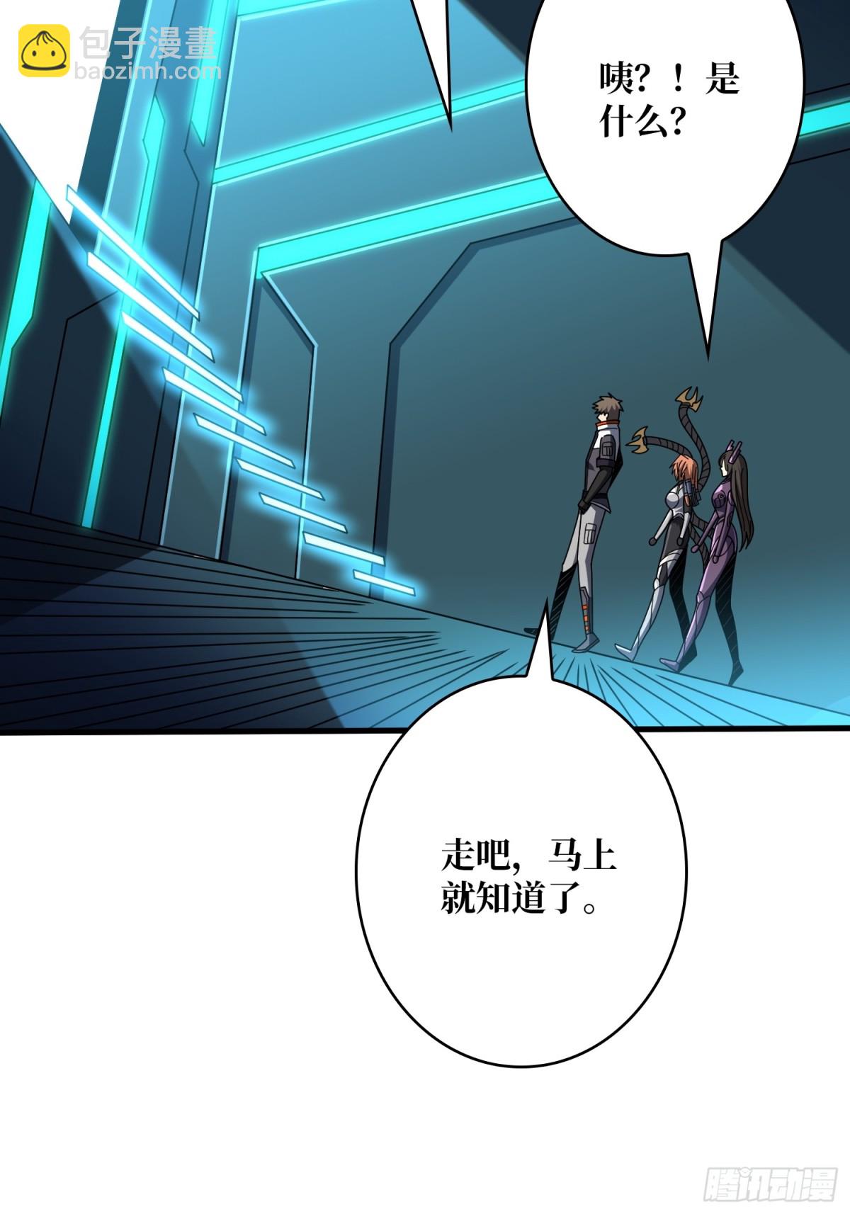 開局就有王者賬號 - 482 靈魂圖書館(1/2) - 6