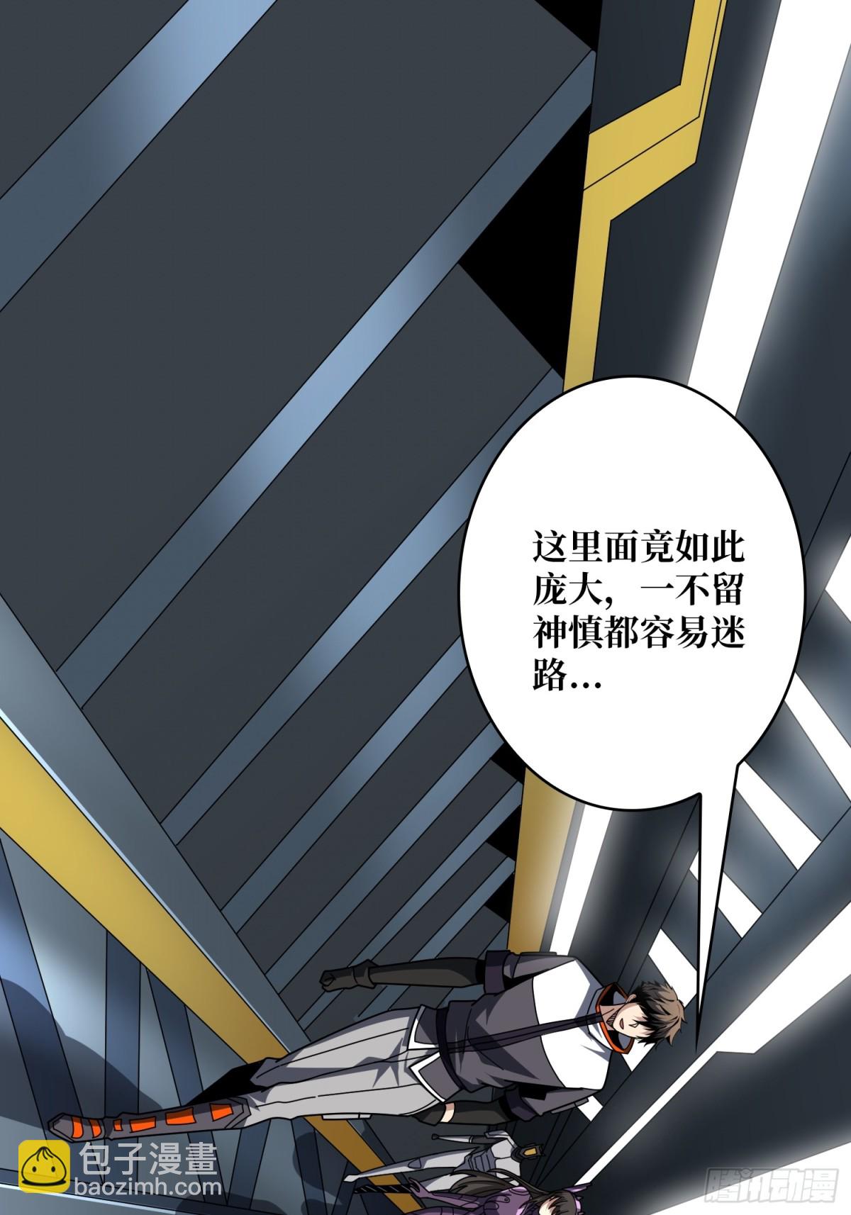 開局就有王者賬號 - 482 靈魂圖書館(1/2) - 8