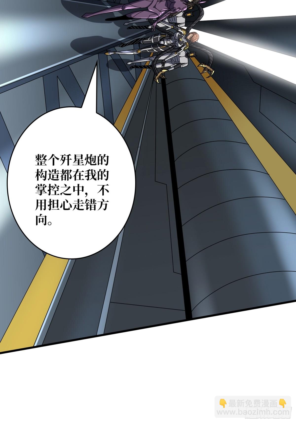 開局就有王者賬號 - 482 靈魂圖書館(1/2) - 1