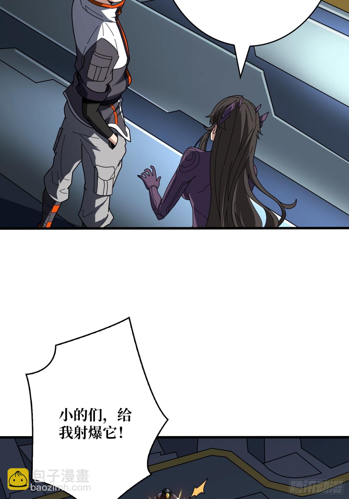 開局就有王者賬號 - 482 靈魂圖書館(1/2) - 3