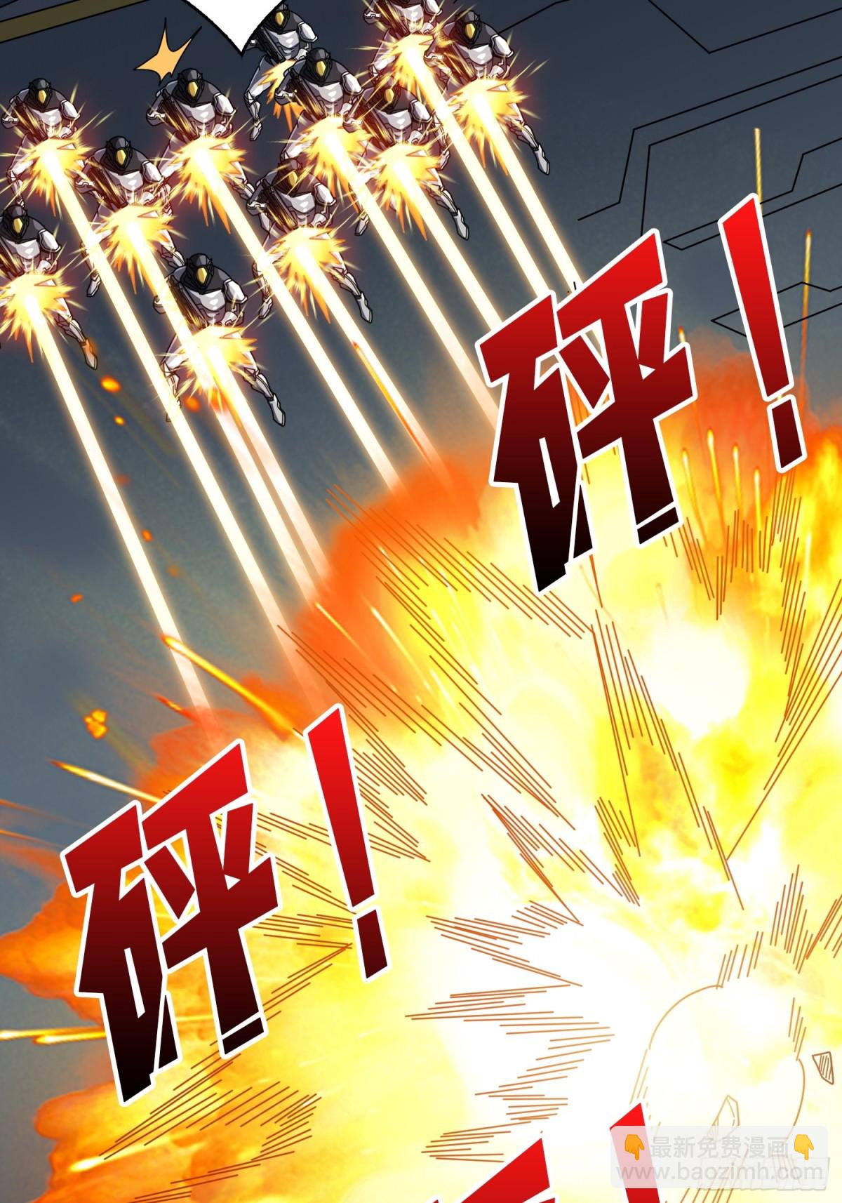 開局就有王者賬號 - 482 靈魂圖書館(1/2) - 4