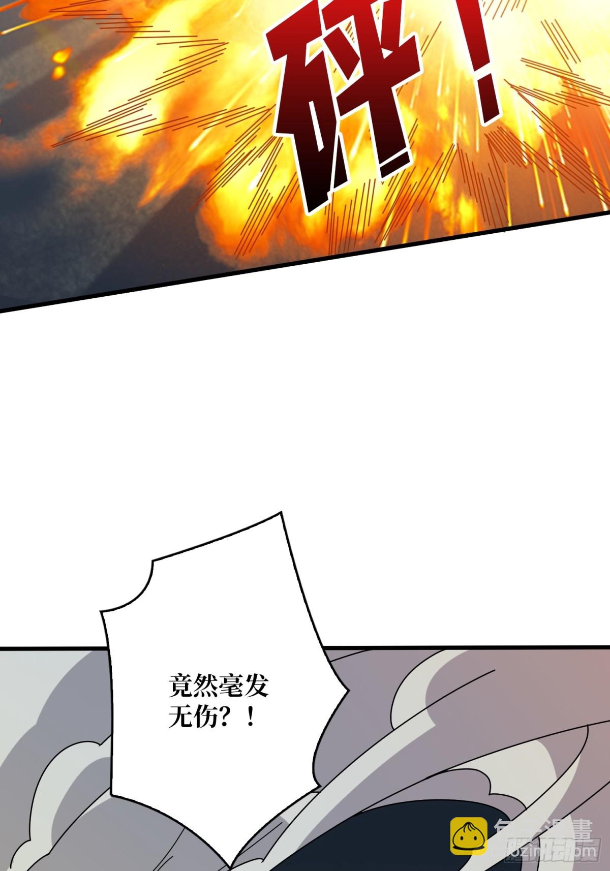 開局就有王者賬號 - 482 靈魂圖書館(1/2) - 5