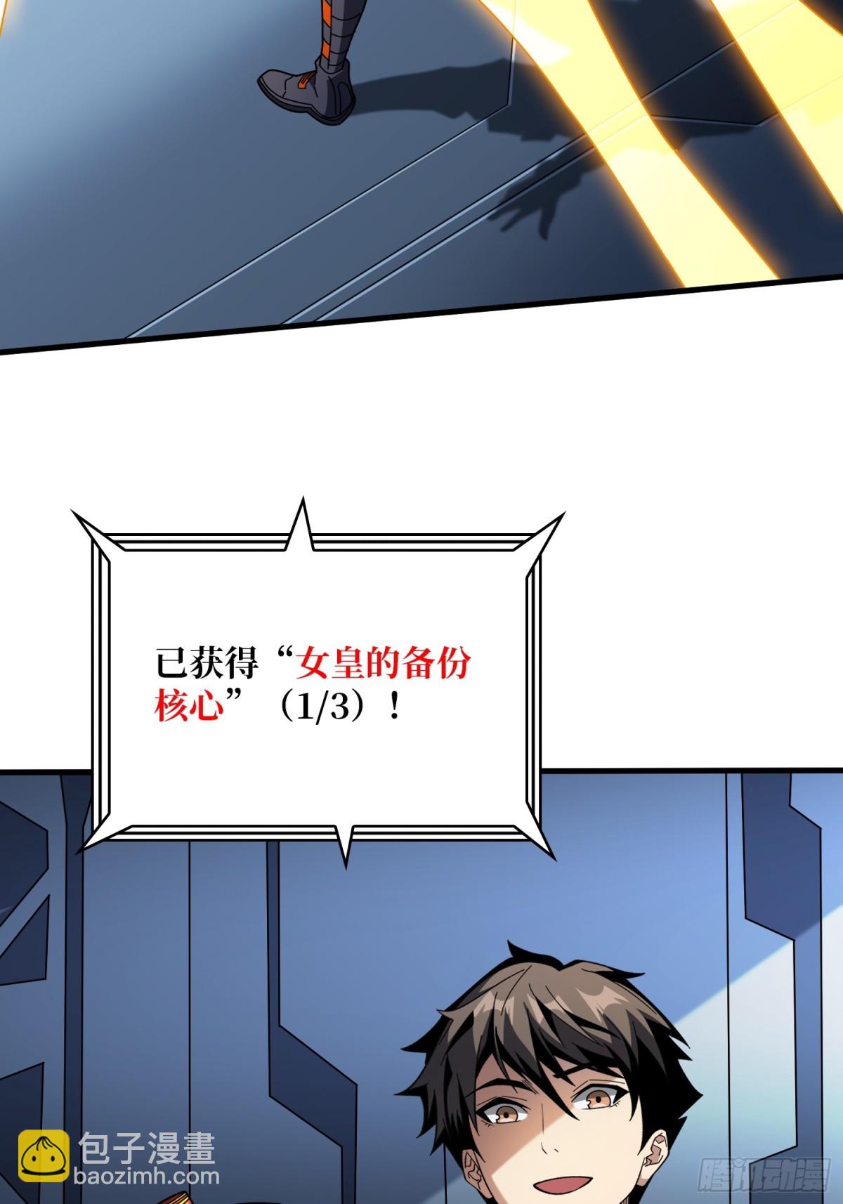 開局就有王者賬號 - 482 靈魂圖書館(1/2) - 6