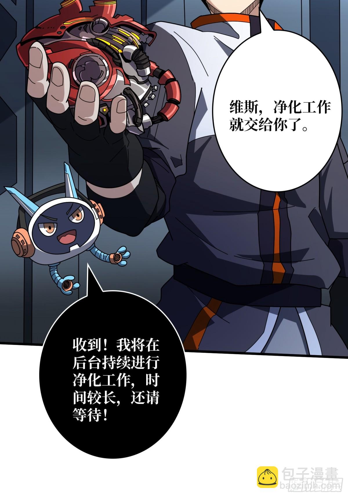 開局就有王者賬號 - 482 靈魂圖書館(1/2) - 7