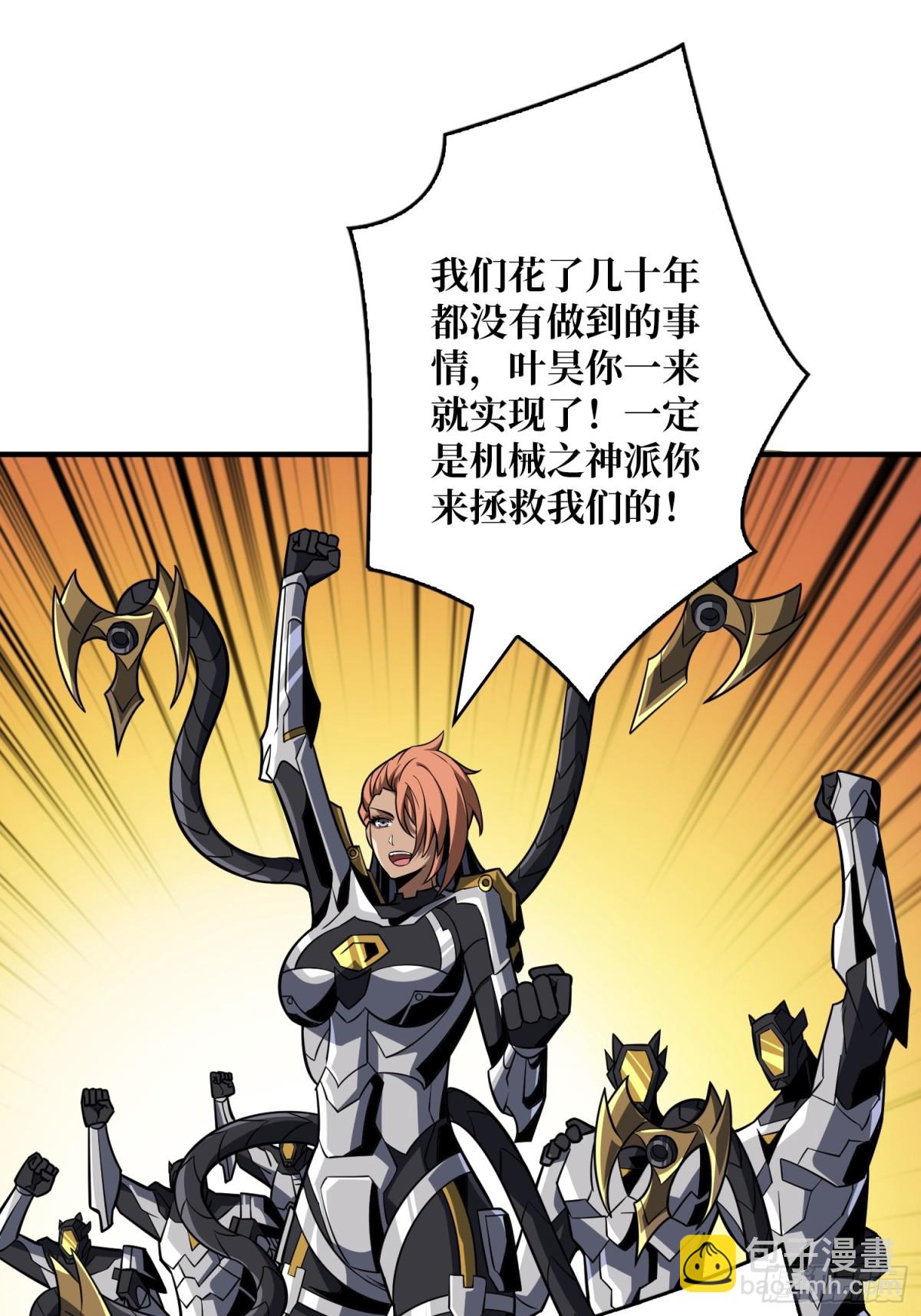 開局就有王者賬號 - 482 靈魂圖書館(1/2) - 8