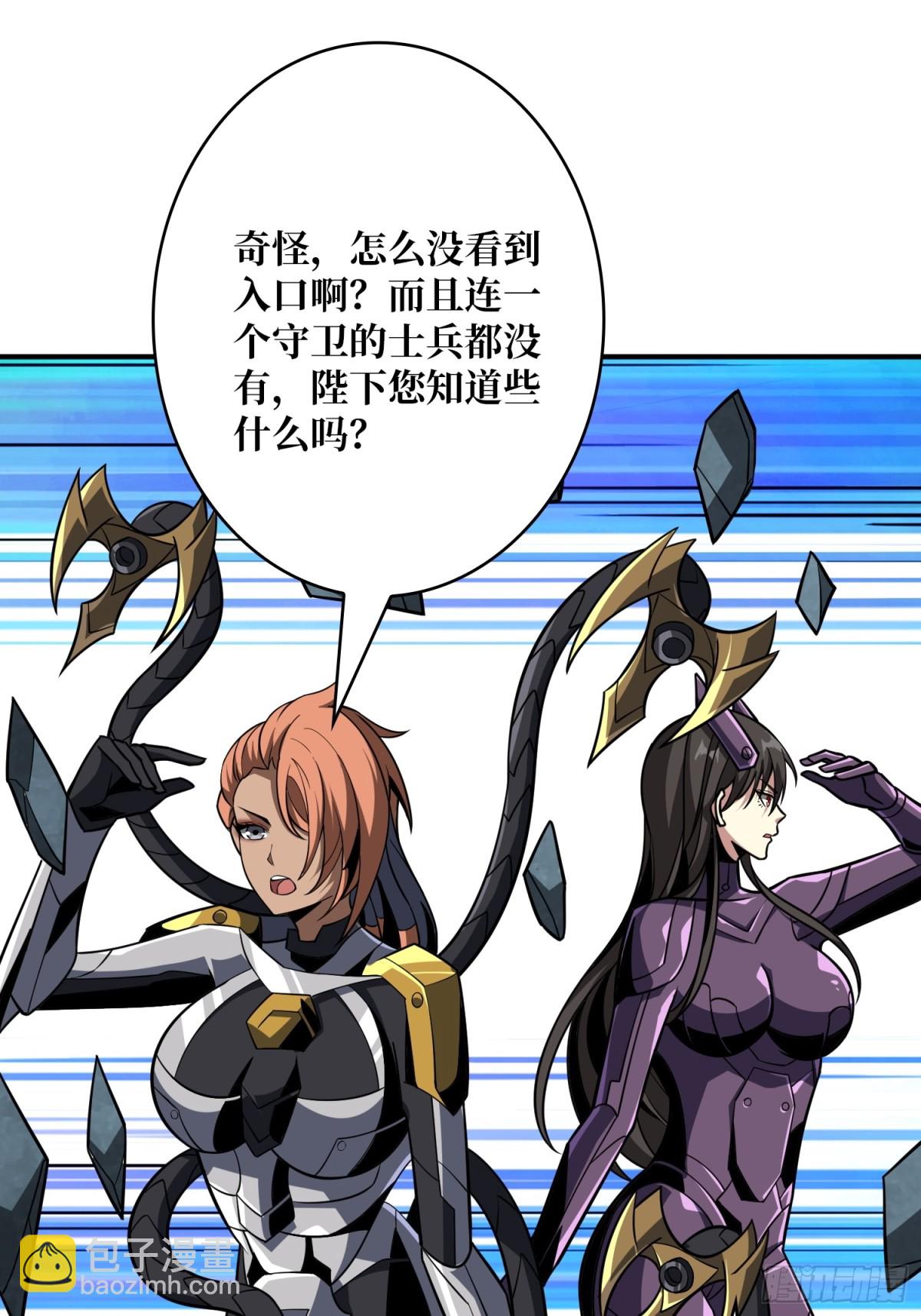 開局就有王者賬號 - 482 靈魂圖書館(1/2) - 5