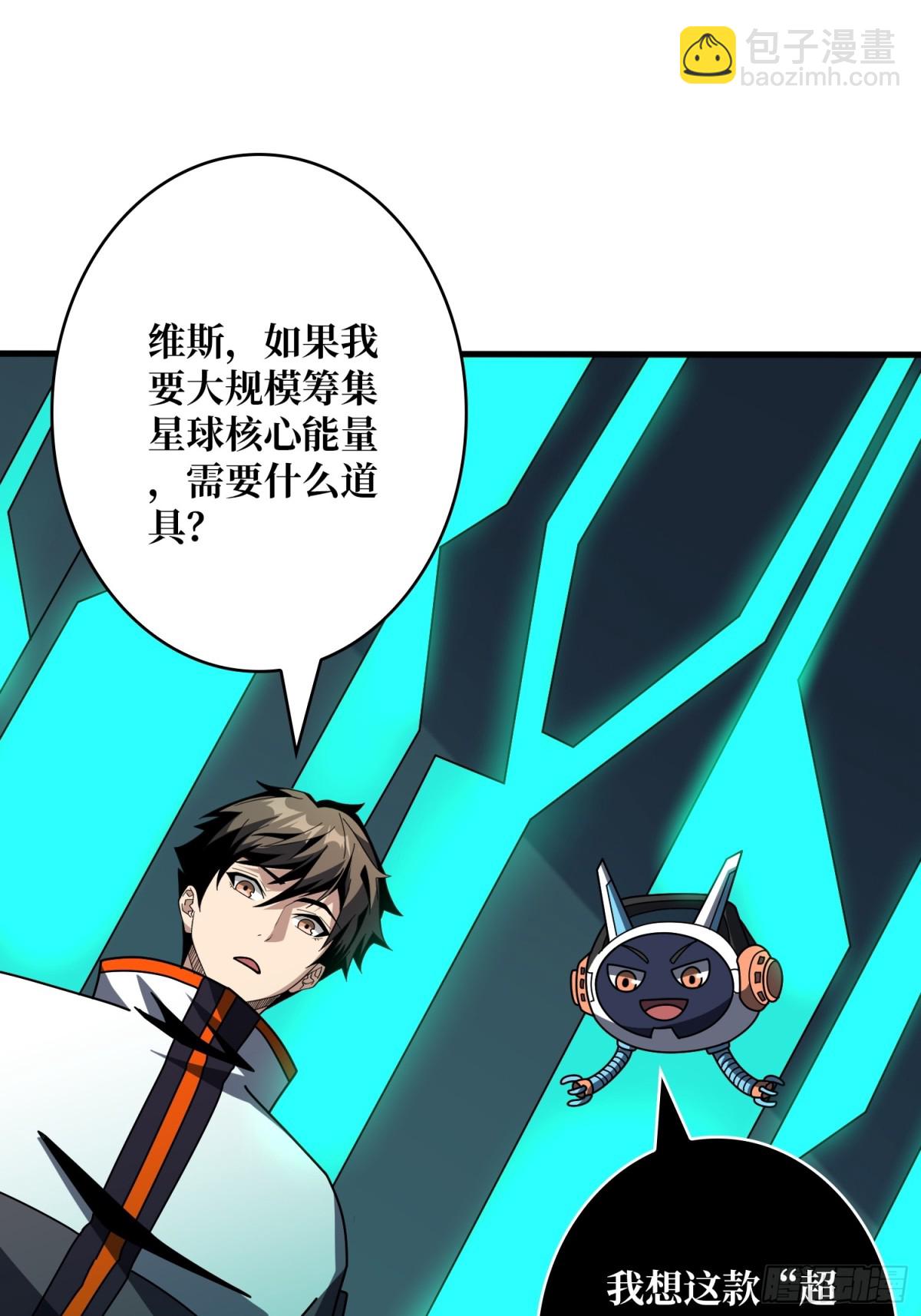 開局就有王者賬號 - 482 靈魂圖書館(1/2) - 4