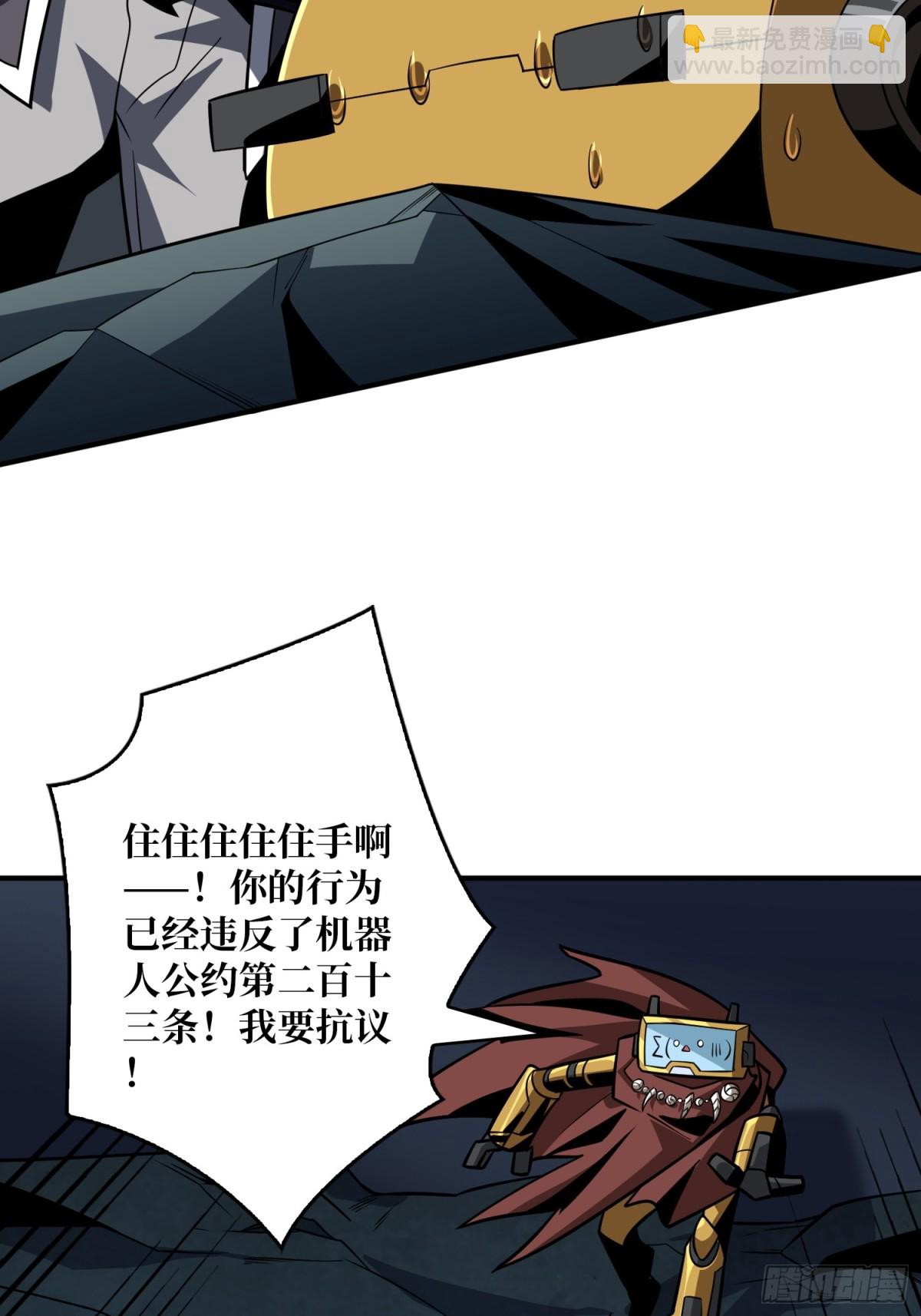 開局就有王者賬號 - 482 靈魂圖書館(1/2) - 2