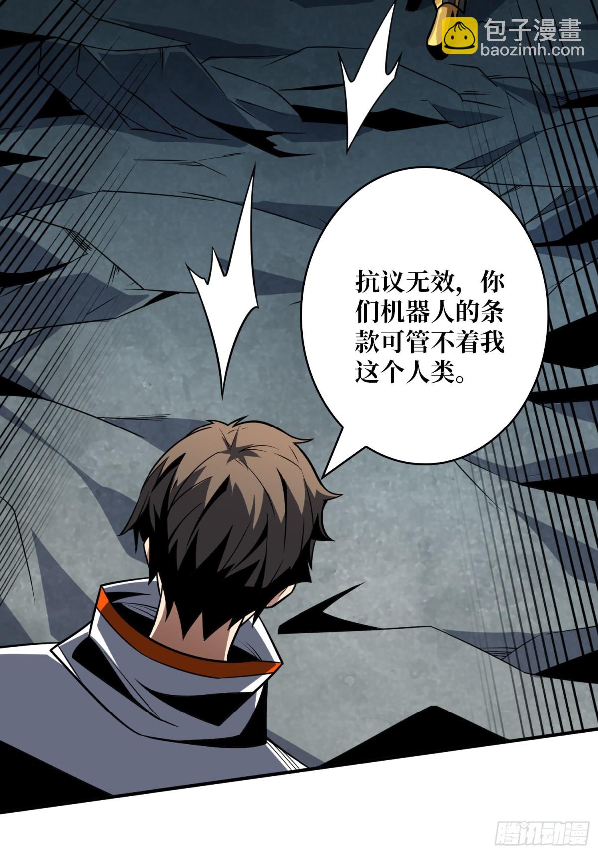 開局就有王者賬號 - 482 靈魂圖書館(1/2) - 3