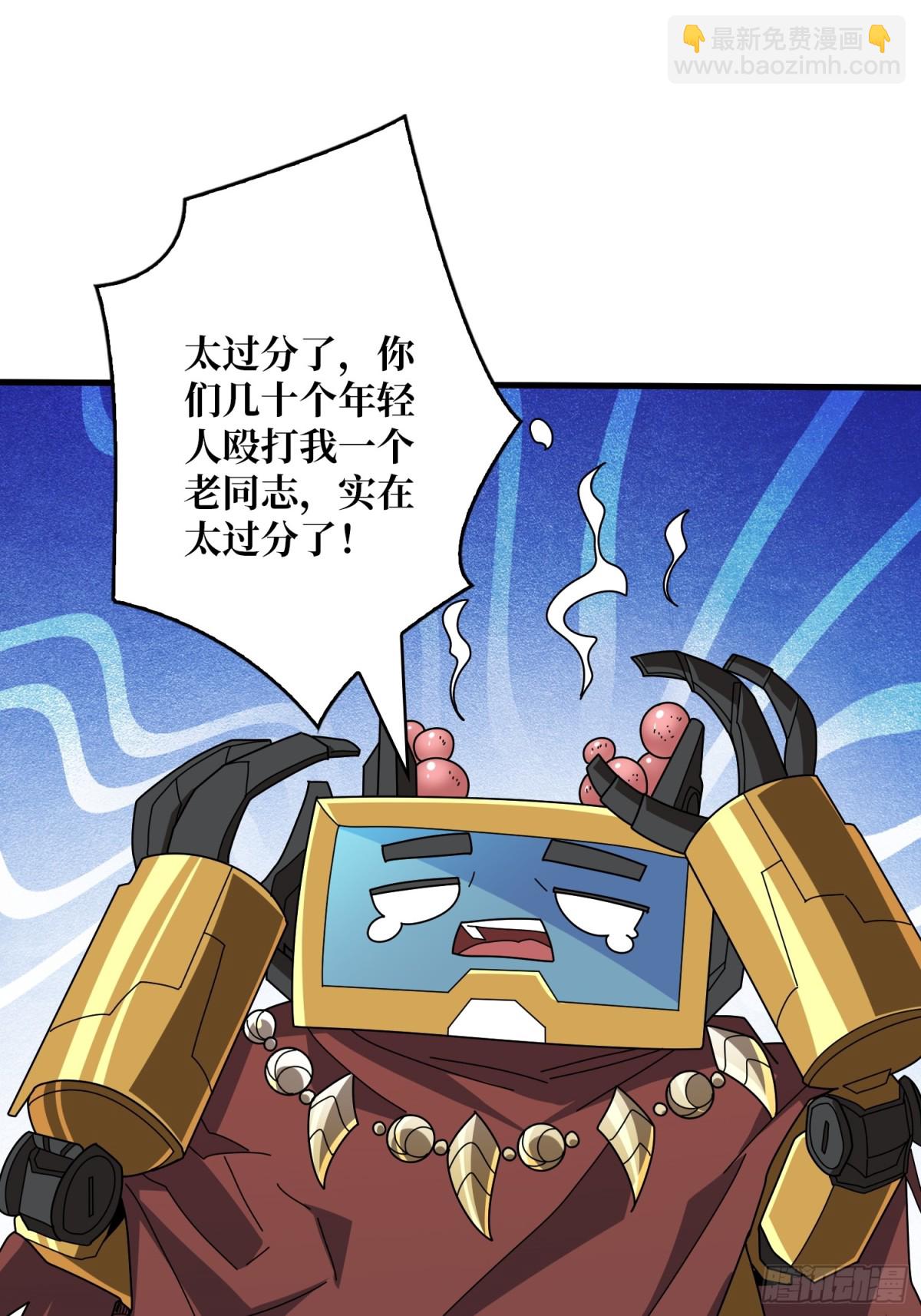 開局就有王者賬號 - 482 靈魂圖書館(1/2) - 6