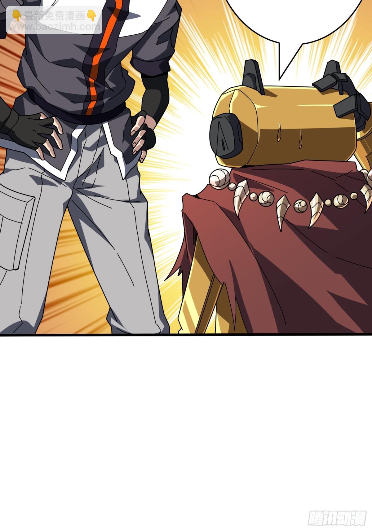 開局就有王者賬號 - 482 靈魂圖書館(1/2) - 8