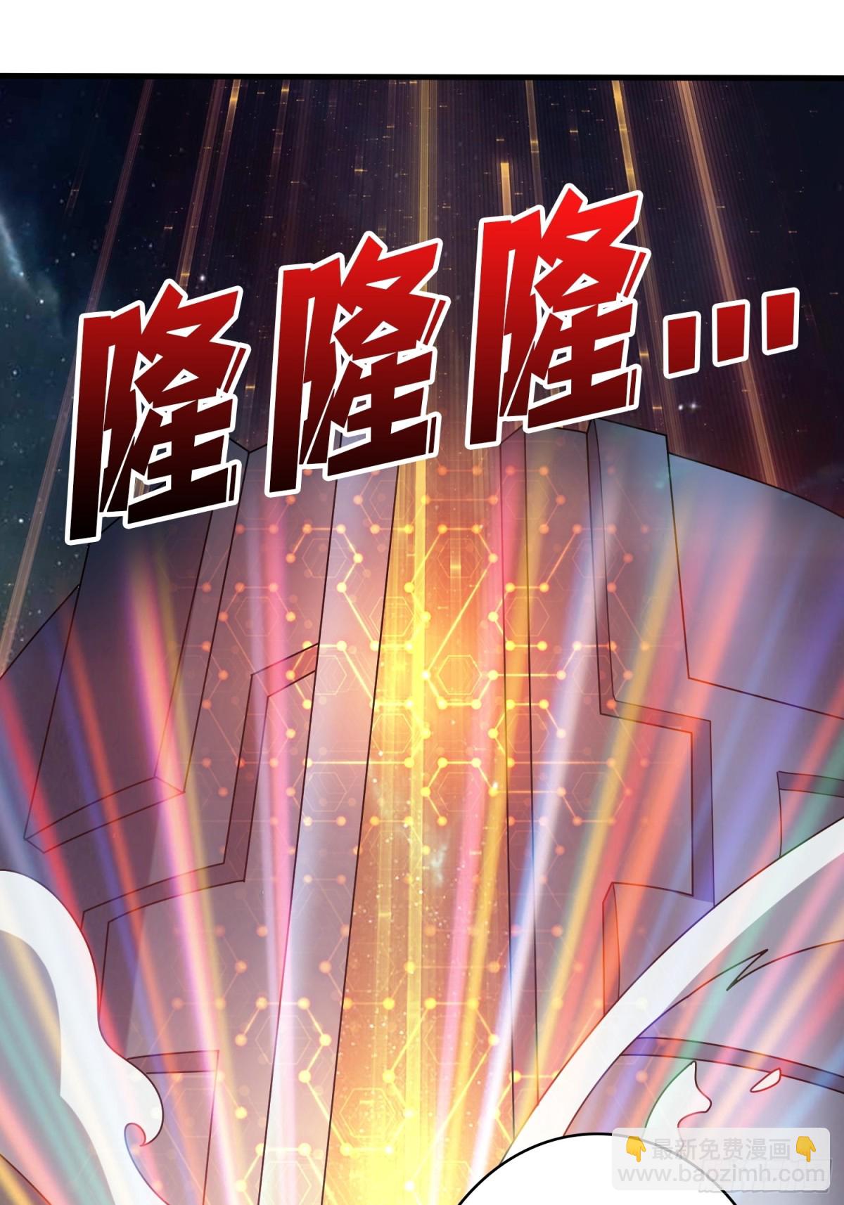 開局就有王者賬號 - 482 靈魂圖書館(1/2) - 1