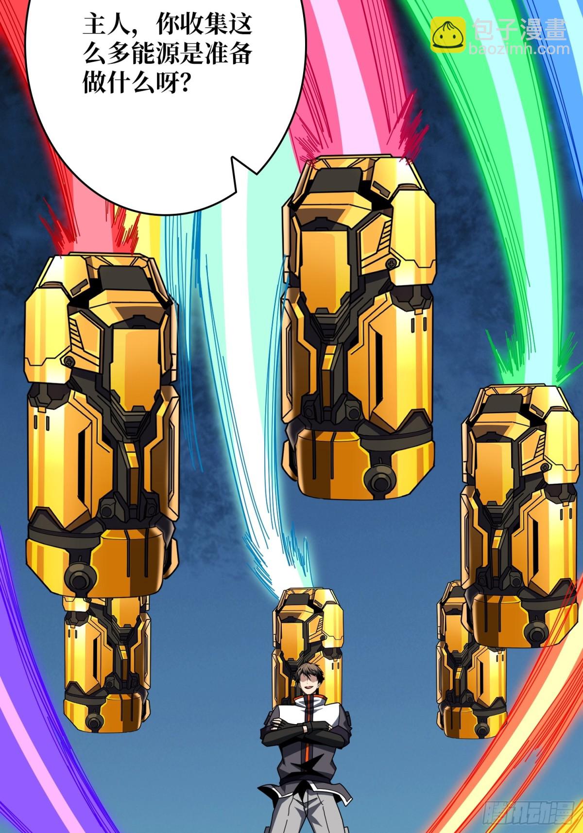 開局就有王者賬號 - 482 靈魂圖書館(1/2) - 8