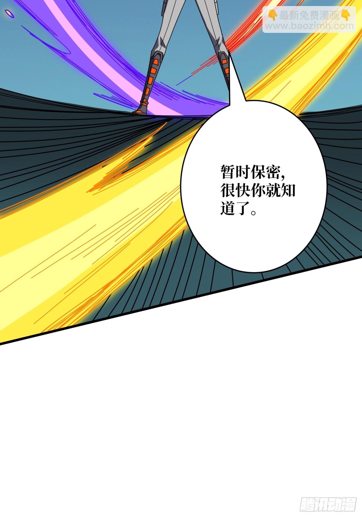 開局就有王者賬號 - 482 靈魂圖書館(1/2) - 1