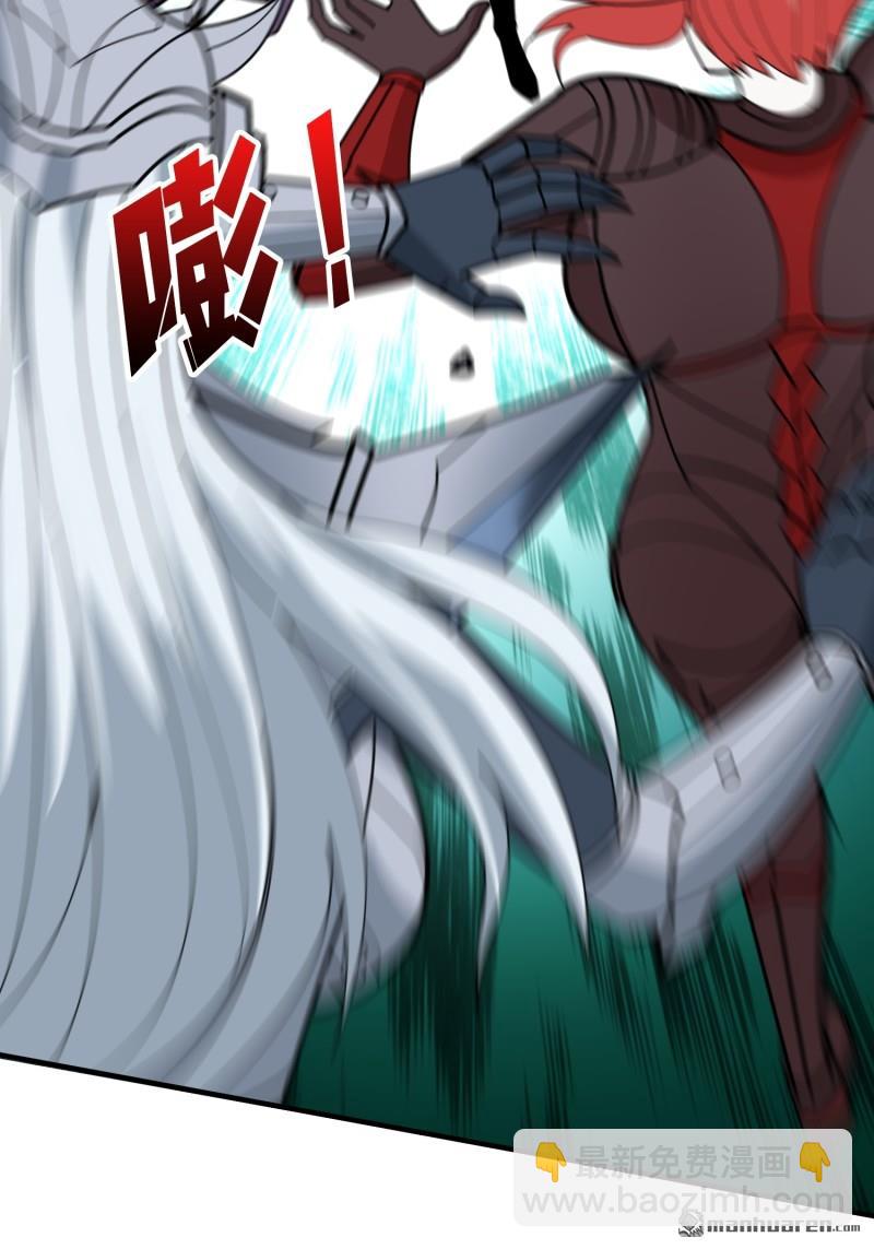 開局就有王者賬號 - 第486回 意外的重逢(1/2) - 2