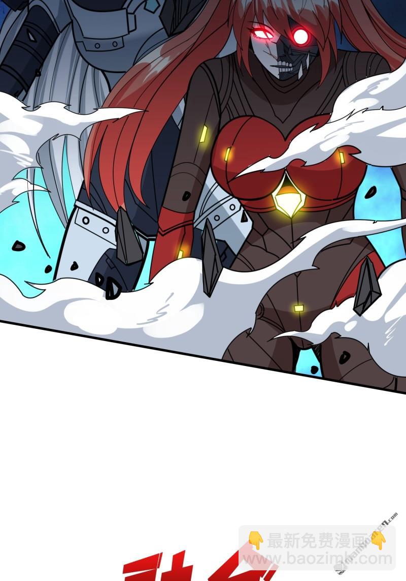 開局就有王者賬號 - 第486回 意外的重逢(1/2) - 5