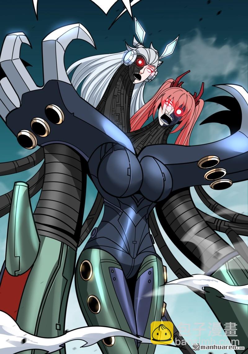 開局就有王者賬號 - 第486回 意外的重逢(1/2) - 7