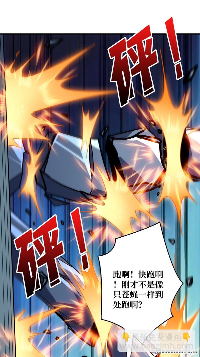 開局就有王者賬號 - 第486回 意外的重逢(1/2) - 3