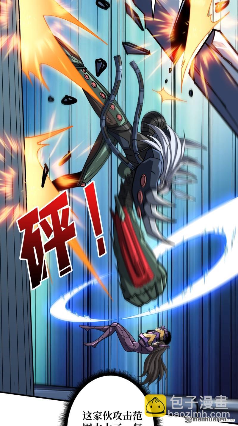 開局就有王者賬號 - 第486回 意外的重逢(1/2) - 4