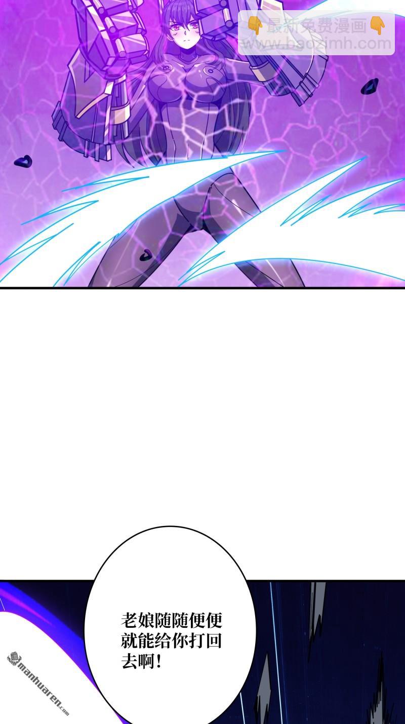 開局就有王者賬號 - 第486回 意外的重逢(1/2) - 7