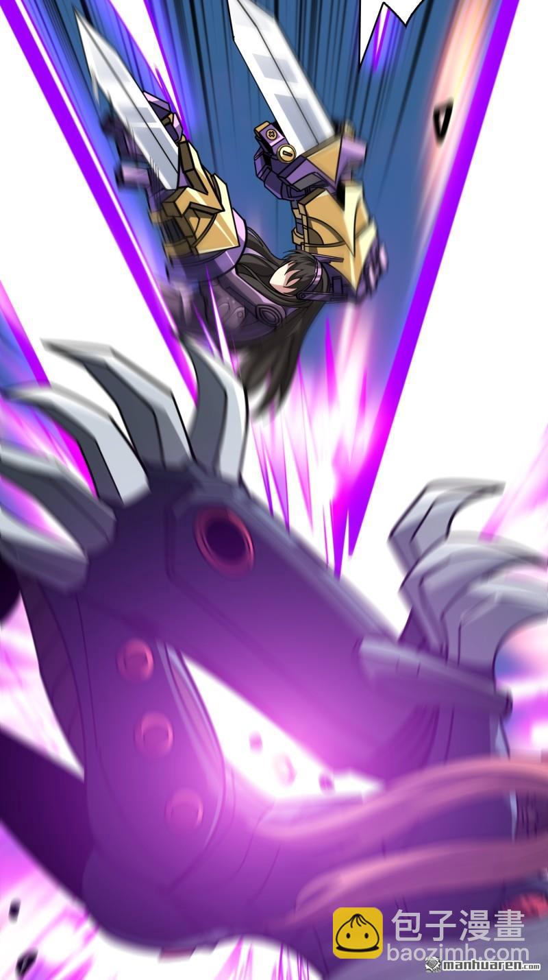 開局就有王者賬號 - 第486回 意外的重逢(1/2) - 2