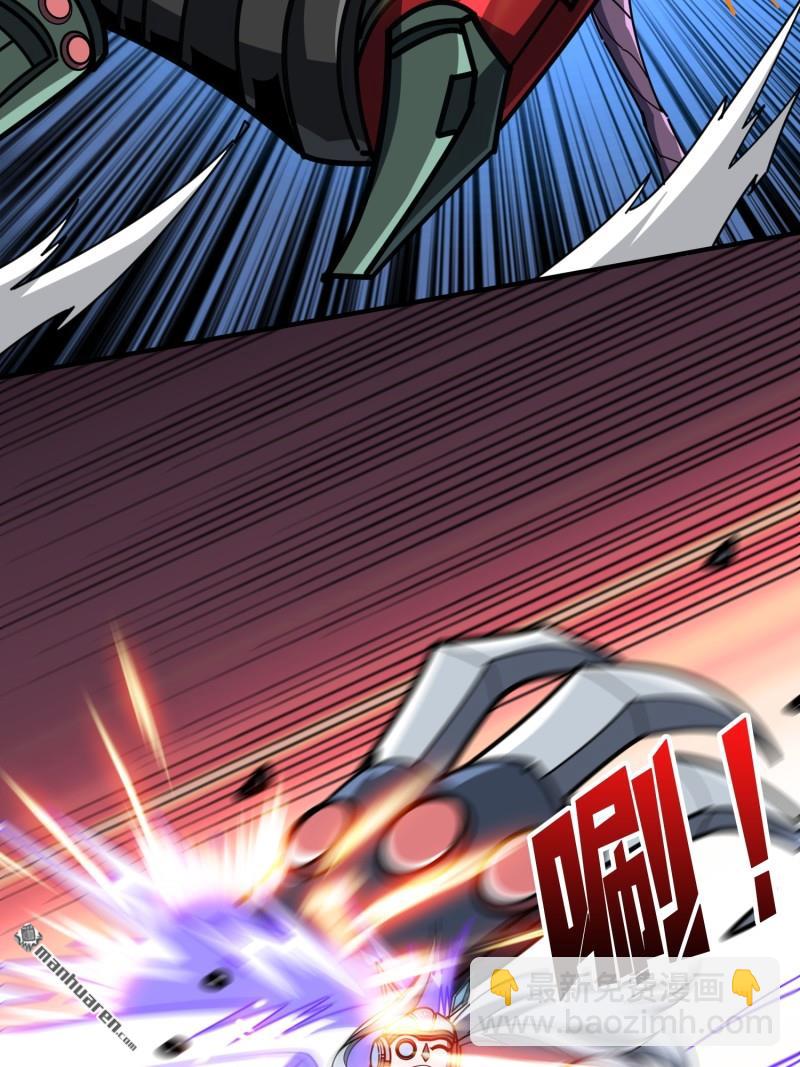 開局就有王者賬號 - 第486回 意外的重逢(1/2) - 5