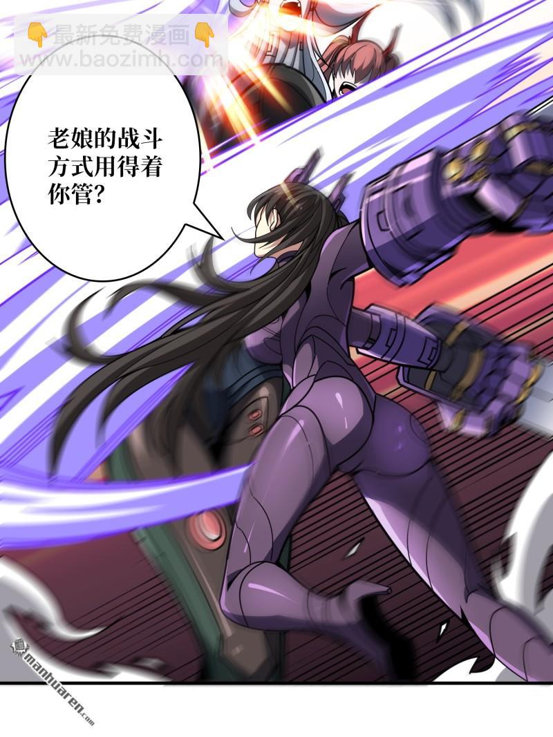 開局就有王者賬號 - 第486回 意外的重逢(1/2) - 6