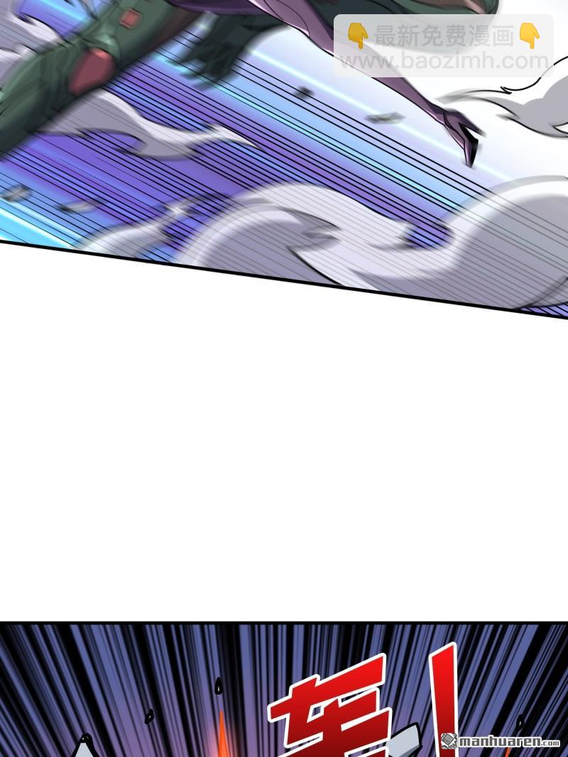 開局就有王者賬號 - 第486回 意外的重逢(1/2) - 8