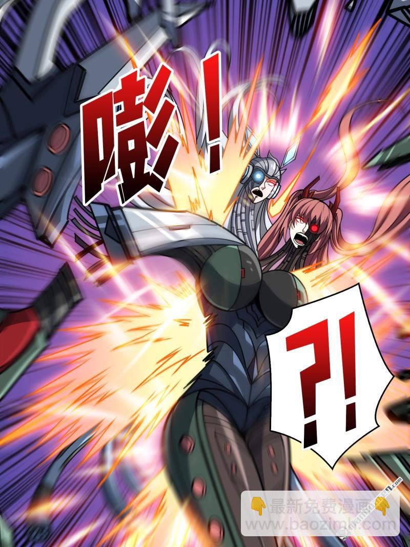 開局就有王者賬號 - 第486回 意外的重逢(1/2) - 3