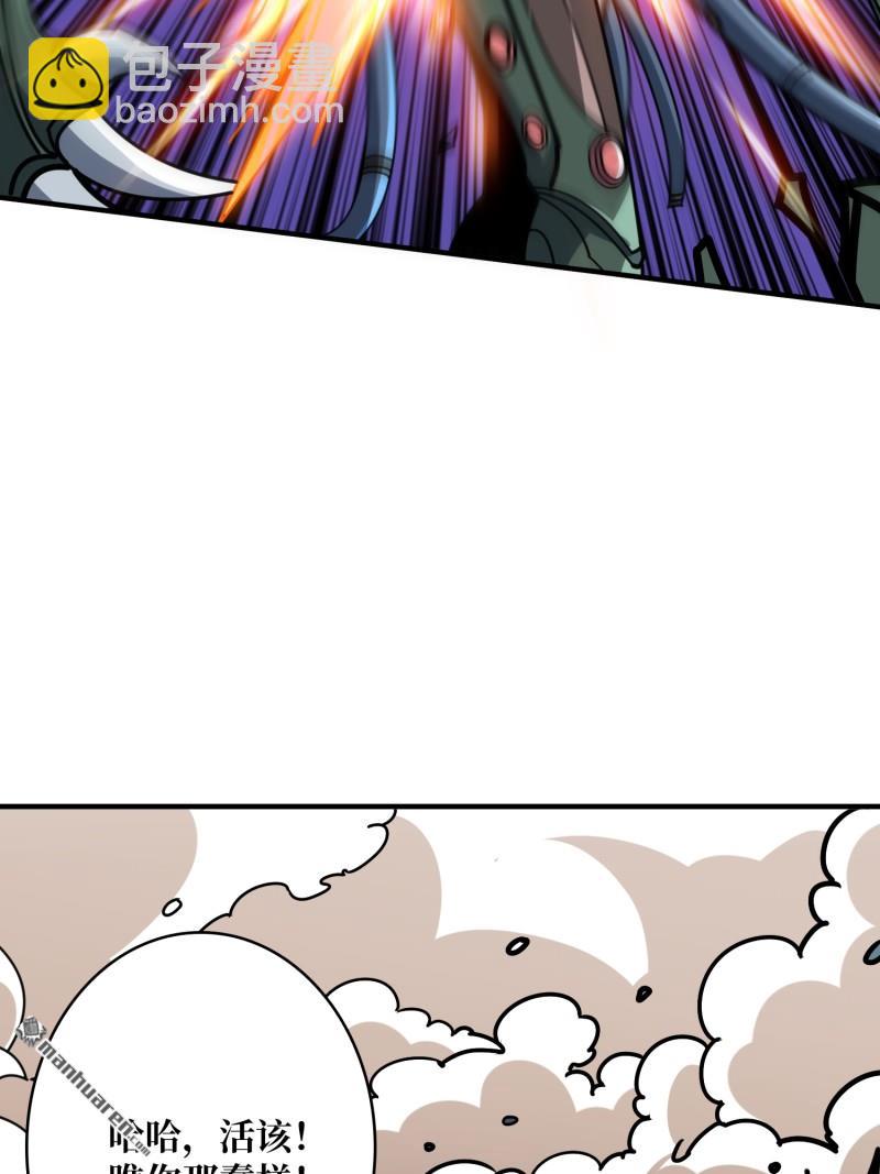 開局就有王者賬號 - 第486回 意外的重逢(1/2) - 4