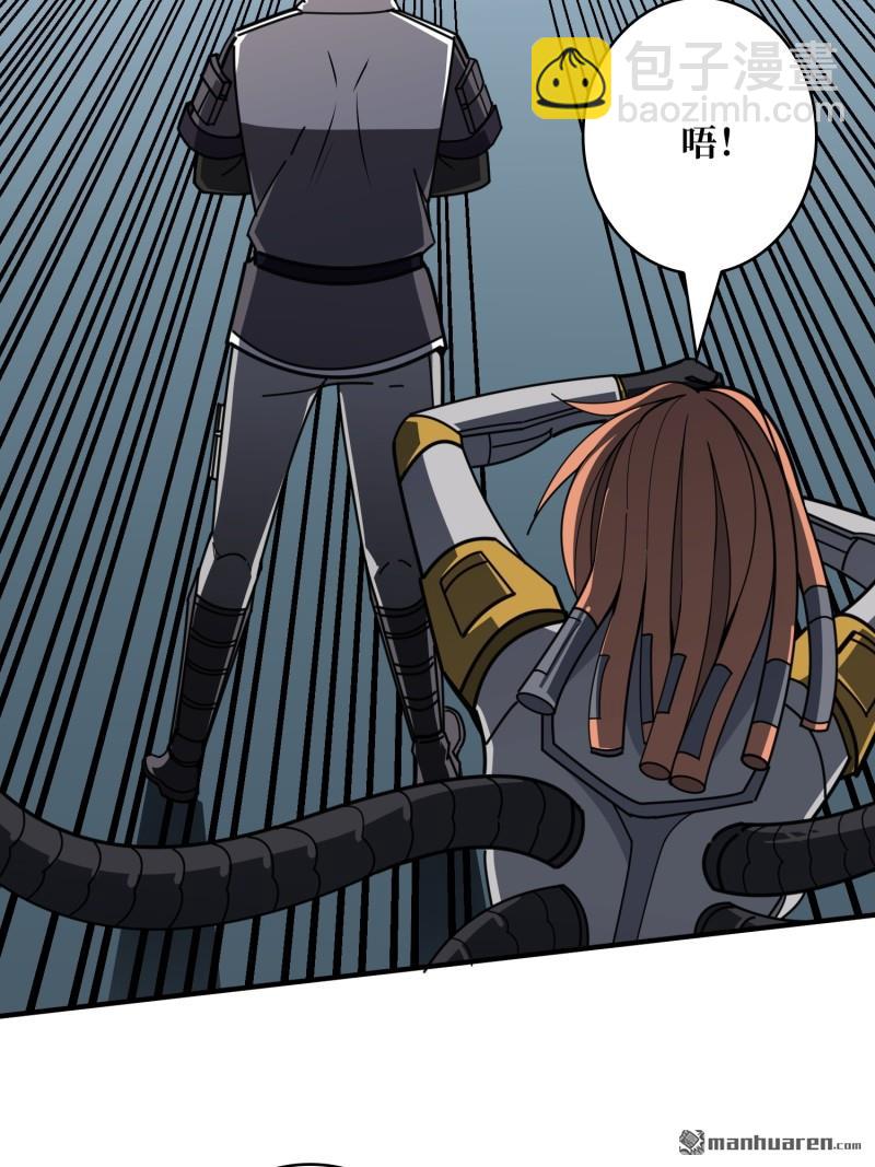 開局就有王者賬號 - 第486回 意外的重逢(1/2) - 1