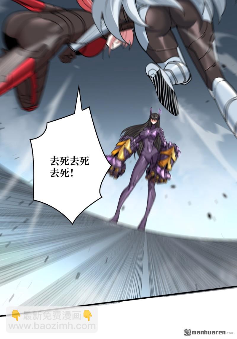 開局就有王者賬號 - 第486回 意外的重逢(1/2) - 5